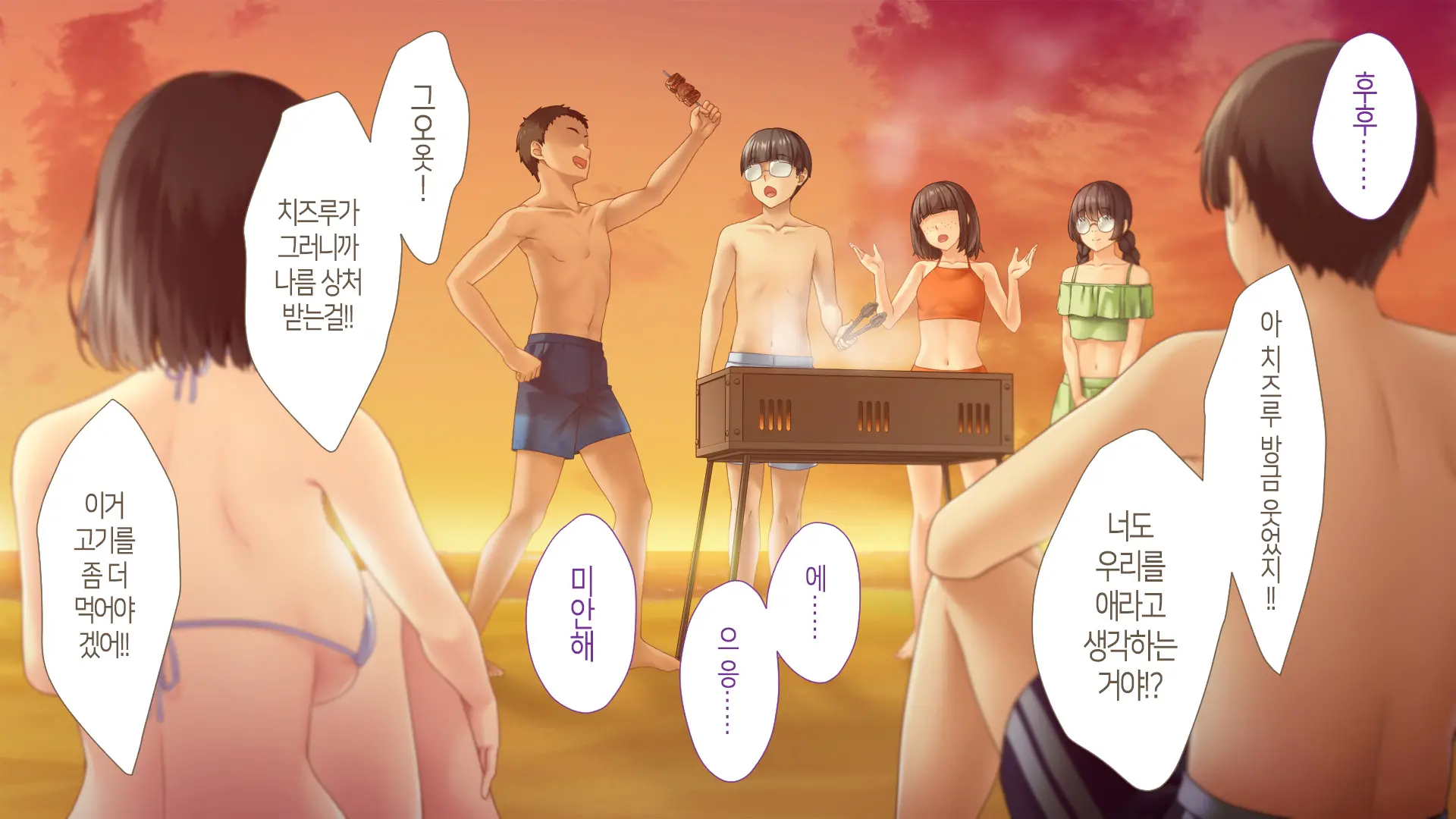 Nukegake Wa Shinai To Yakusoku Shita Kedo, Boku Wa Anoko Ni Te O Dashita.│새치기는 안 하겠다고 약속했지만, 나는 그 아이에게 손을 댔다.
